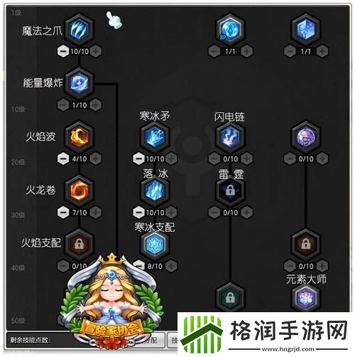 冒险岛法师怎么加属性点