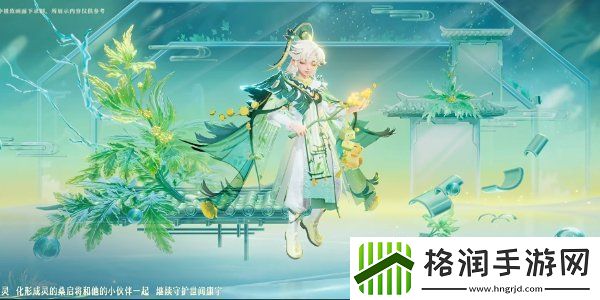 王者荣耀九周年传说限定怎么获得