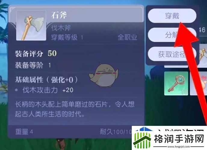 日常活动收益最大化