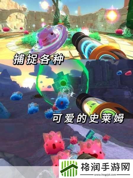 史莱姆牧场