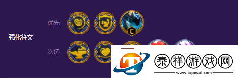 金铲铲之战S8平民九五怎么玩