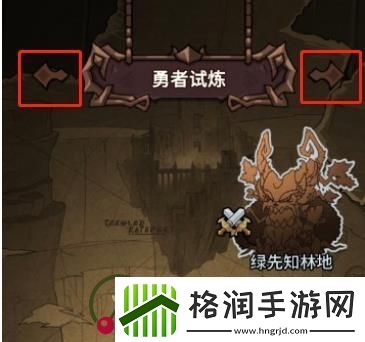 提灯与地下城切换初心试炼方法介绍