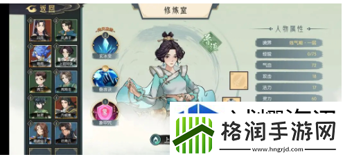 虚拟现实沉浸体验