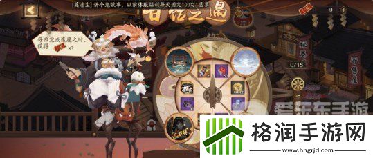 阴阳师新皮肤苍境云台怎么获得