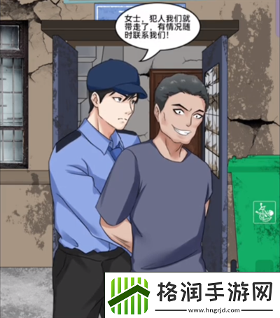 就挺秃然的身后有人怎么通关