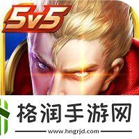 王者荣耀九周年传说限定怎么获得