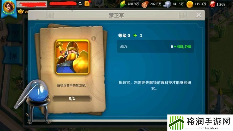 万国觉醒所有支线任务