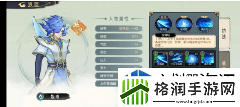 虚拟现实沉浸体验