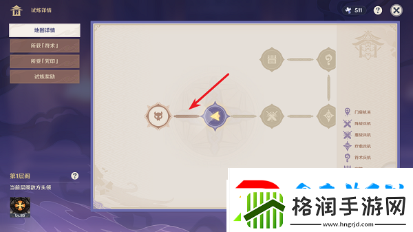 原神谜境悬兵宝箱位置大全