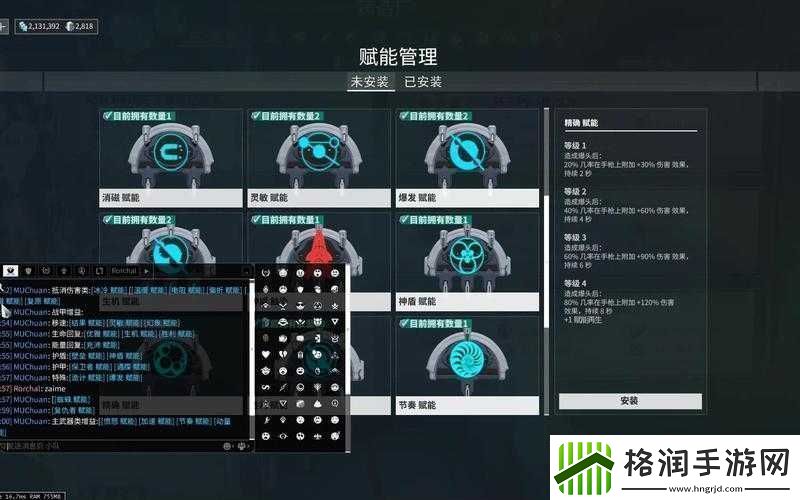 星际战甲新手关卡全面攻略