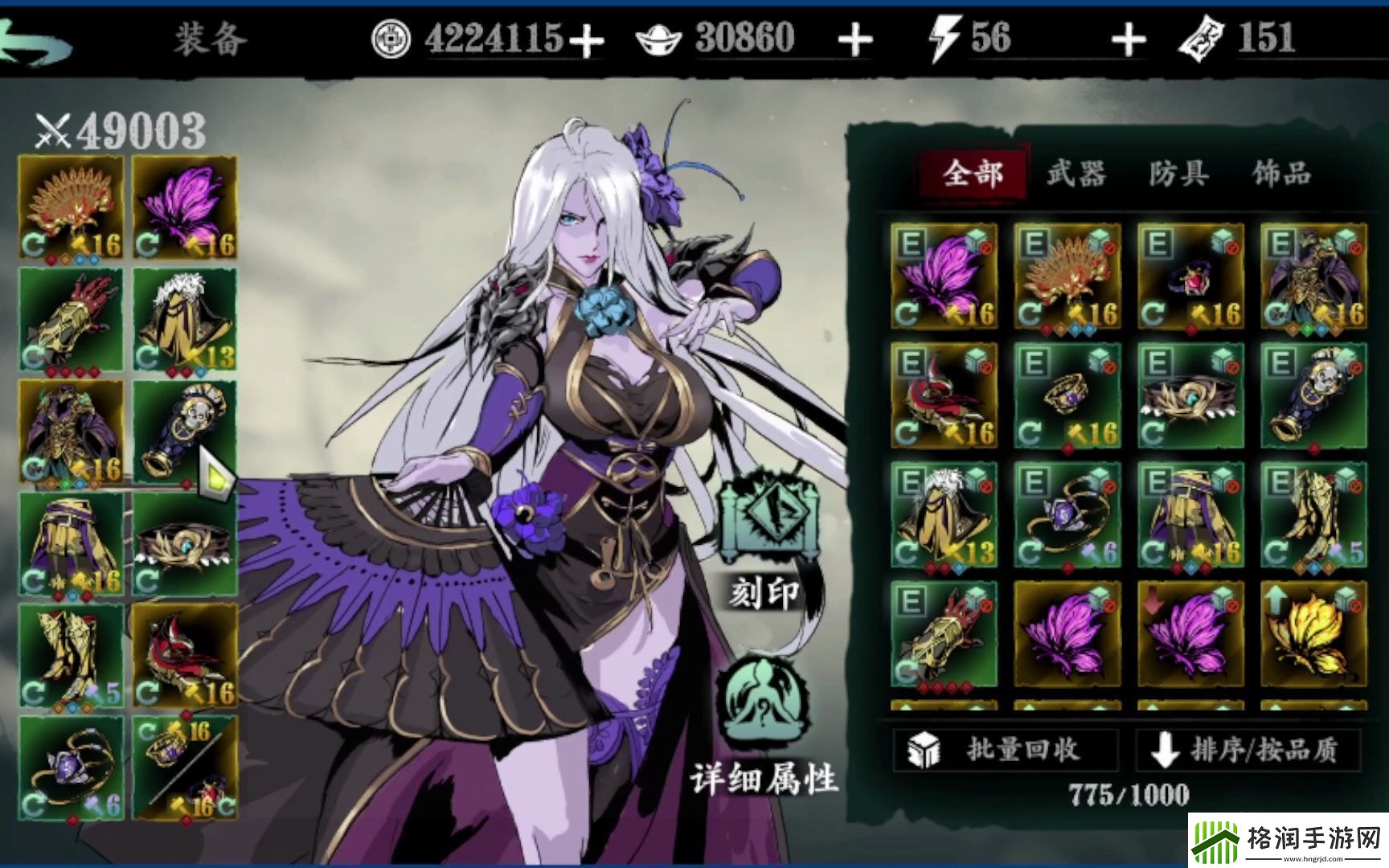 影之刃3暗魔鬼技能特效是什