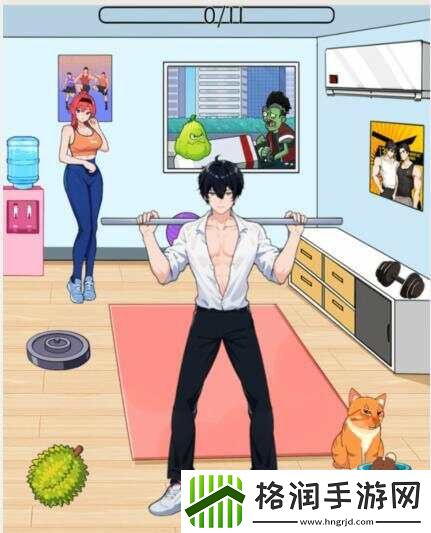 就我眼神好帮男生达成举重极限怎么玩