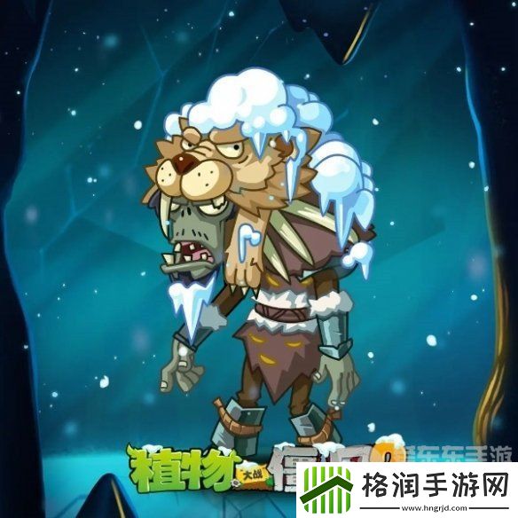 植物大战僵尸2双旦版本新僵尸都有哪些