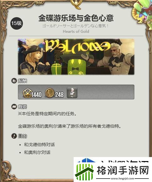 战略撤退保存实力