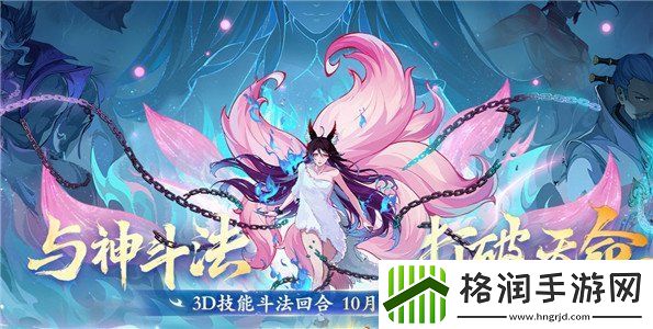 封神幻想世界兑换码大全最新