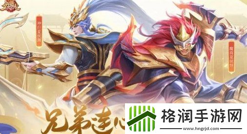 三国杀名将传兑换码是什么