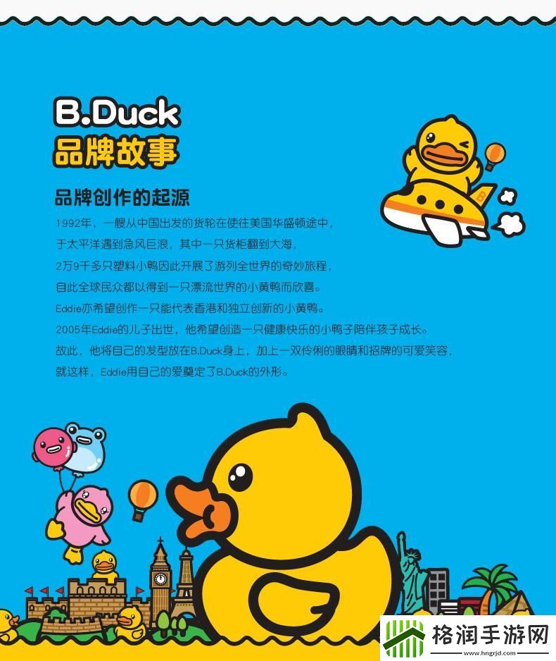 “小黄鸭gr938”