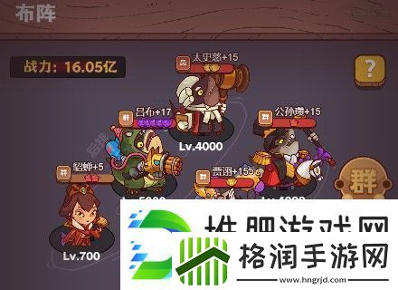 咸鱼之王雨神小乔怎么打