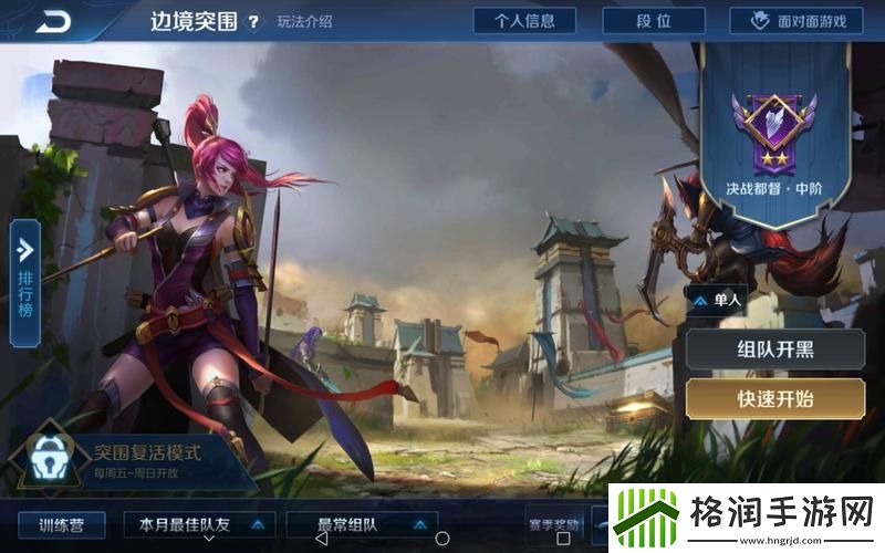 王者荣耀边境关市有什么用