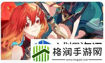 装备强化等级