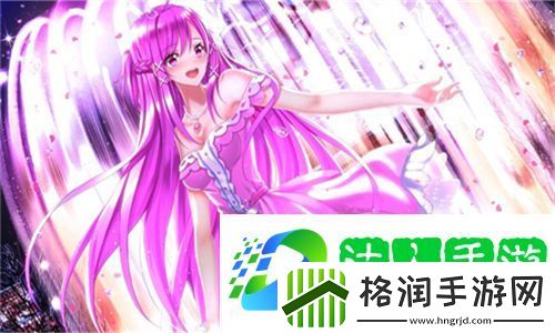 红桃免费版无限解锁版特色介绍畅享无界探索世界