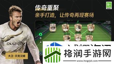 FIFA2012中文版怎么闯关