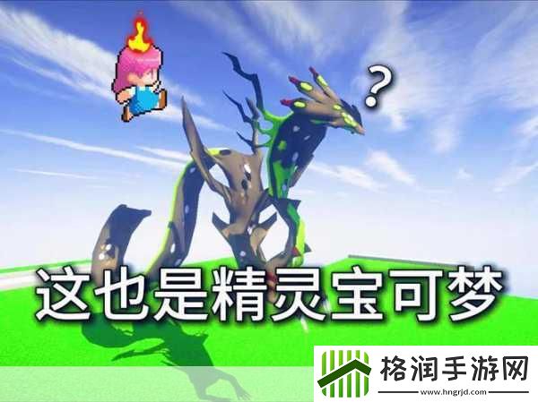 我的世界融合宝可梦