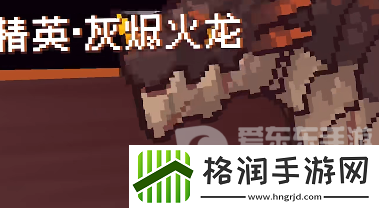 元气骑士前传火龙漩涡之戒适用职业