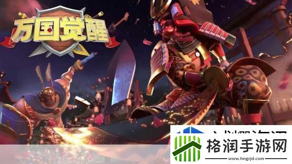 万国觉醒手游中历史与现实的交织