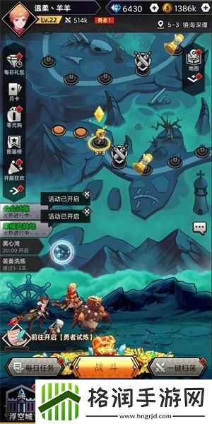 噩梦岛生存攻略