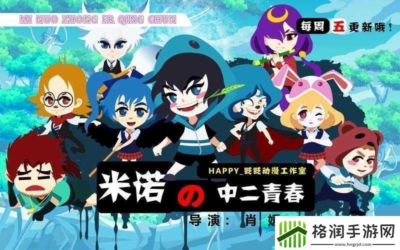 5G天天奭多人运动引领全新潮流风尚