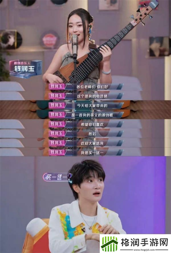 今晚音乐缘计划“唱跳歌手”周深再度上线蔡国庆与阿云嘎碰撞别样火花!