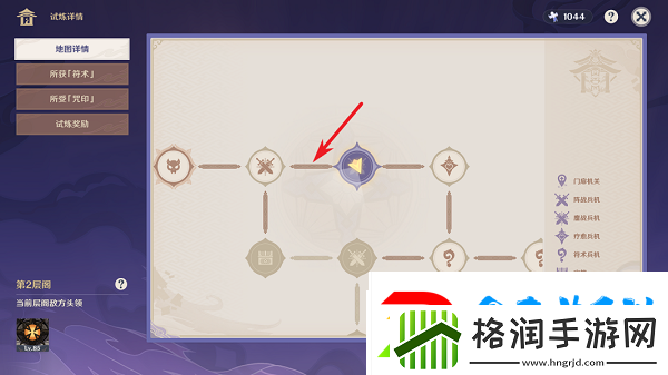 原神谜境悬兵宝箱位置大全