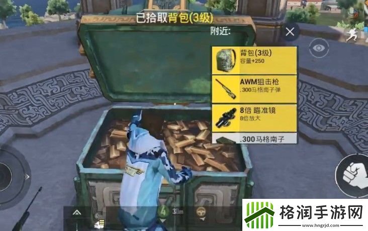 和平精英青龙祭坛上去方法介绍