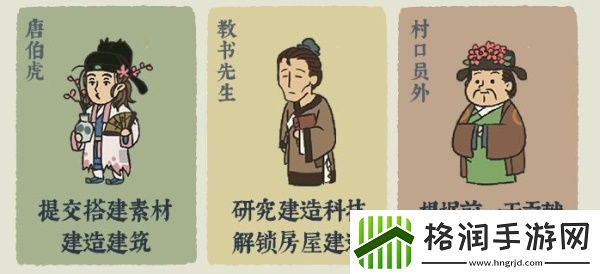 江南百景图桃花村详细玩法、兑换攻略