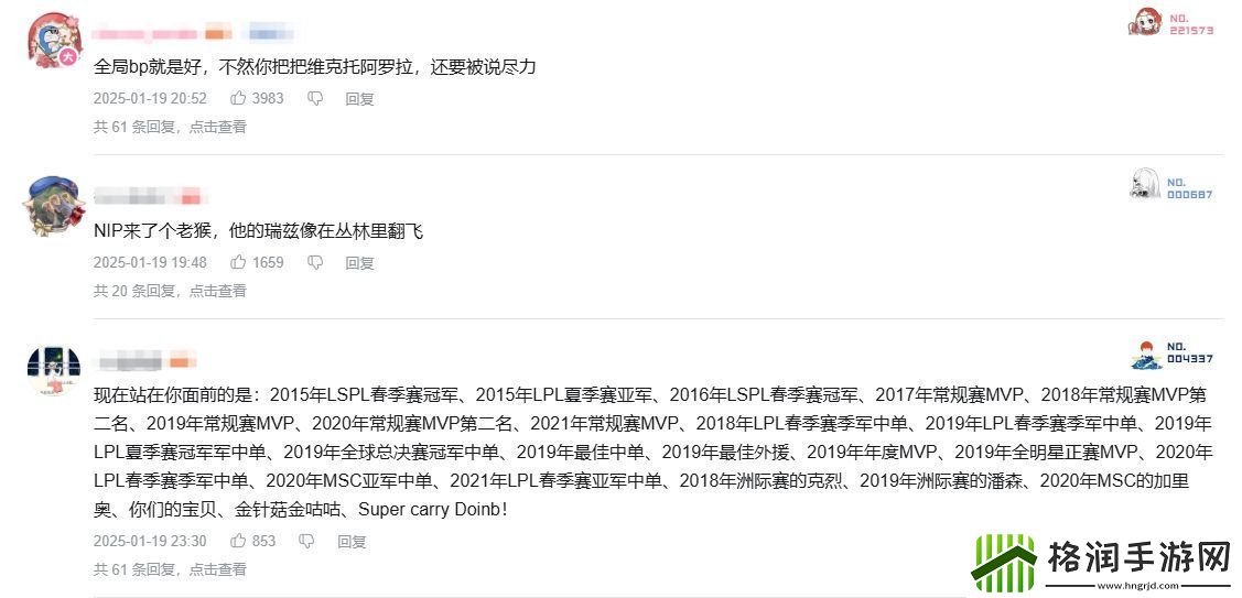 这热度！iGvsNIP比赛录像21小时观看量破百万