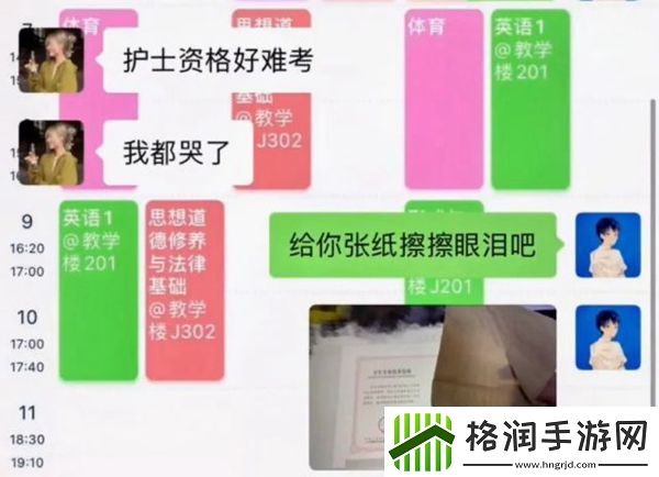 笋都被你夺完了梗意思、含义、出处介绍