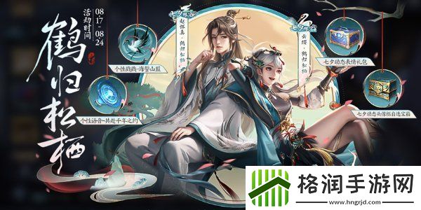 王者荣耀九周年返场皮肤一览