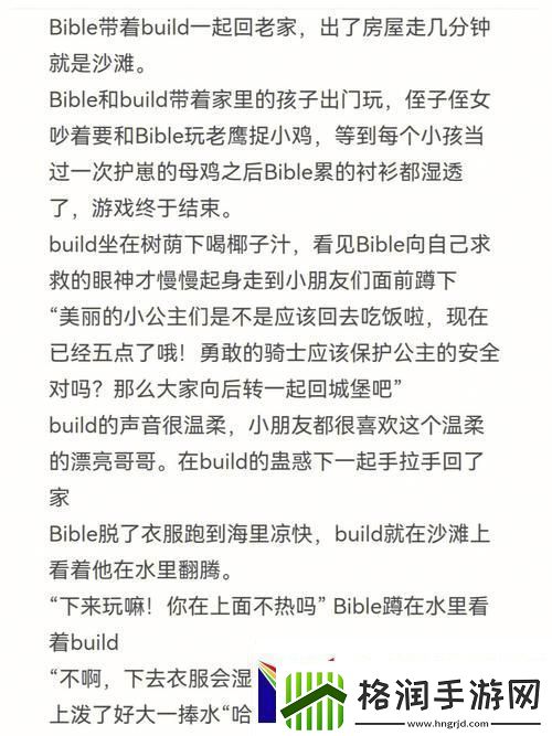 擦老太BBB擦BBB擦BBB擦友