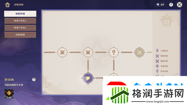 原神谜境悬兵宝箱位置大全