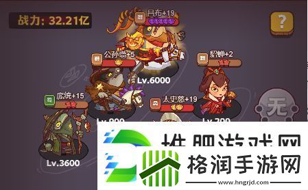 咸鱼之王雨神小乔怎么打