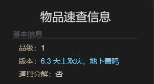 战略撤退保存实力