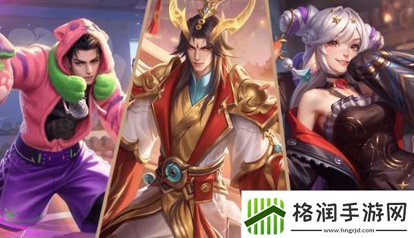 新春皮肤15新增5白嫖