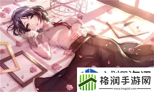 胡秀芳第二部主要内容