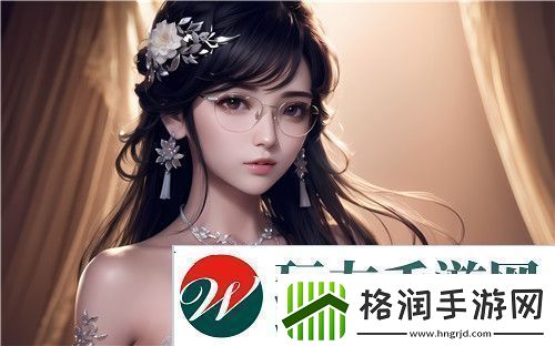 被C上瘾h的全面解析