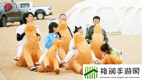 小小骑士一起冲“沙漠运动会”火热来袭！胡军、武艺上演手劲对决