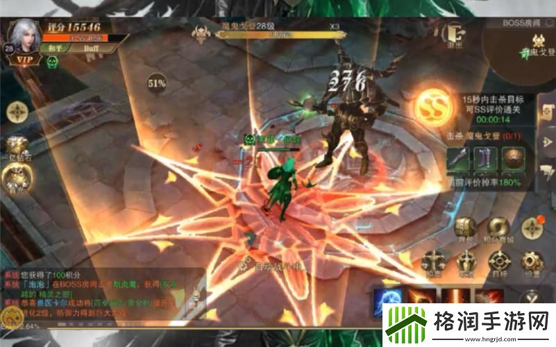 黎明奇迹mu手游