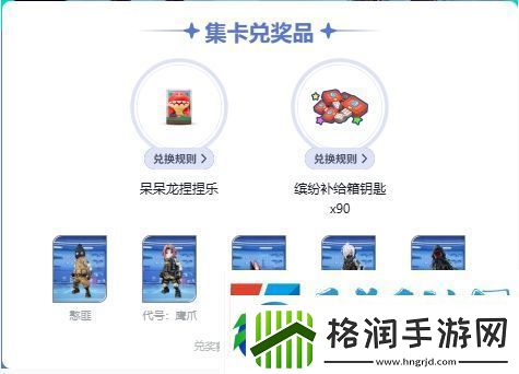 香肠派对ss18赛季福利签到活动玩法介绍