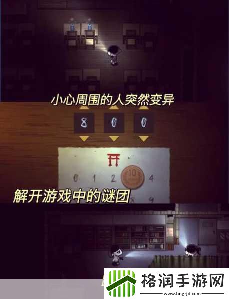 夜幕降临联机版震撼上线