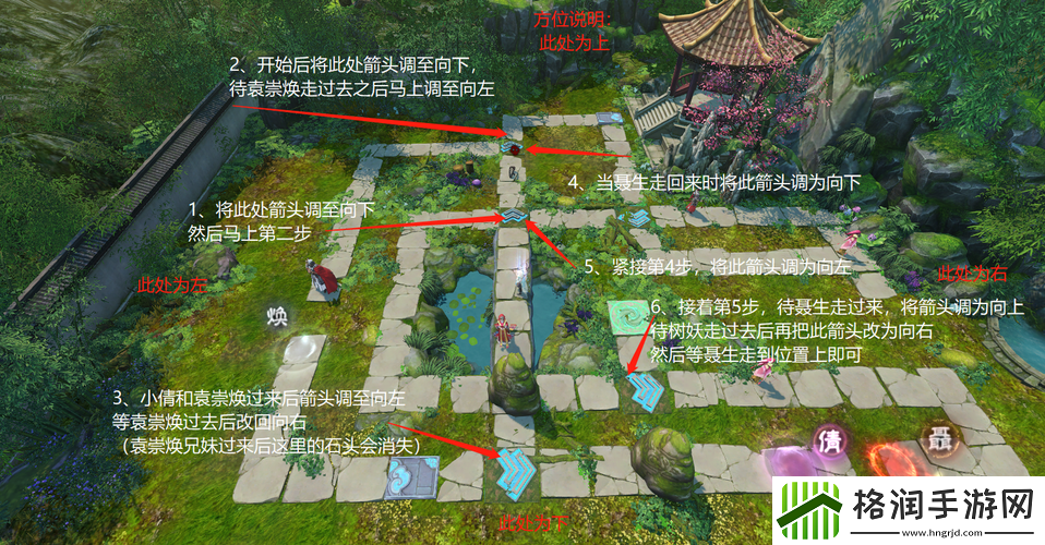 倩女幽魂朱裙泪任务